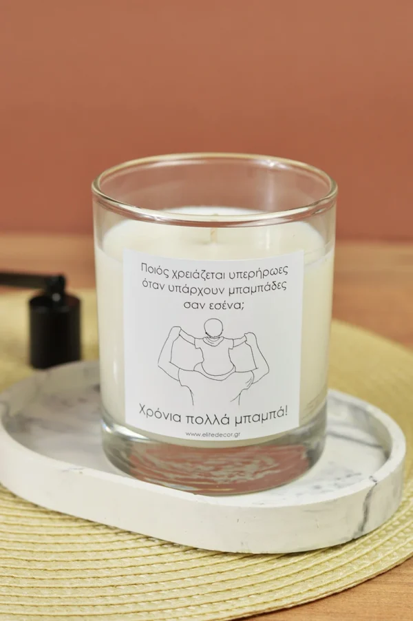 Ποιος χρειάζεται υπερήρωες; | Αρωματικό κερί σόγιας
