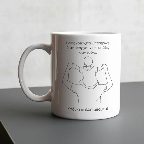 Ποιος χρειάζεται υπερήρωες;