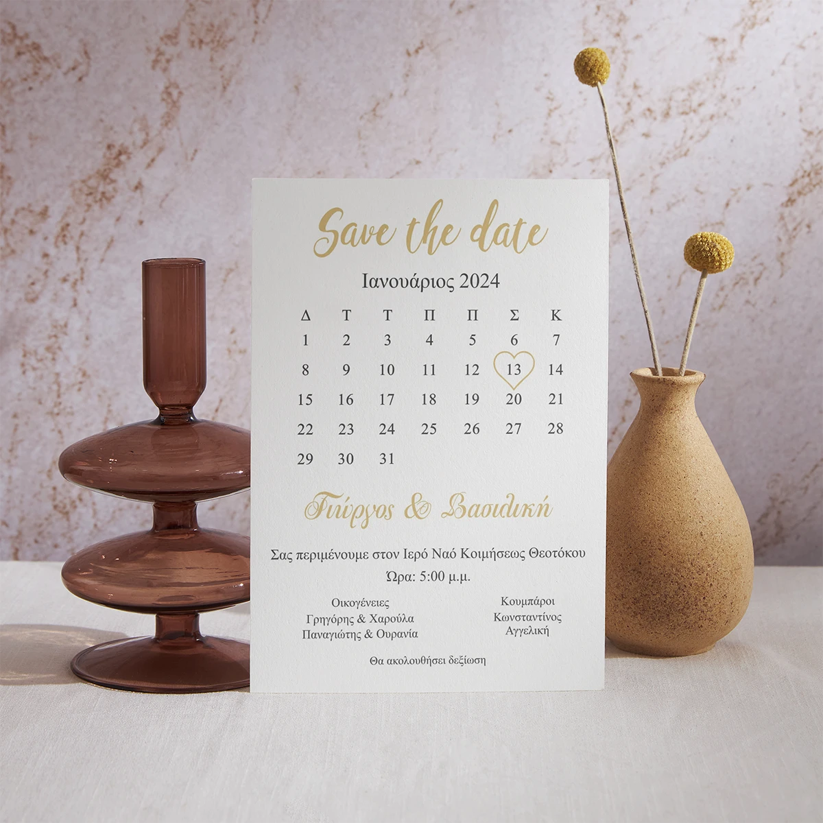 Προσκλητήριο γάμου με ημερολόγιο save the date.