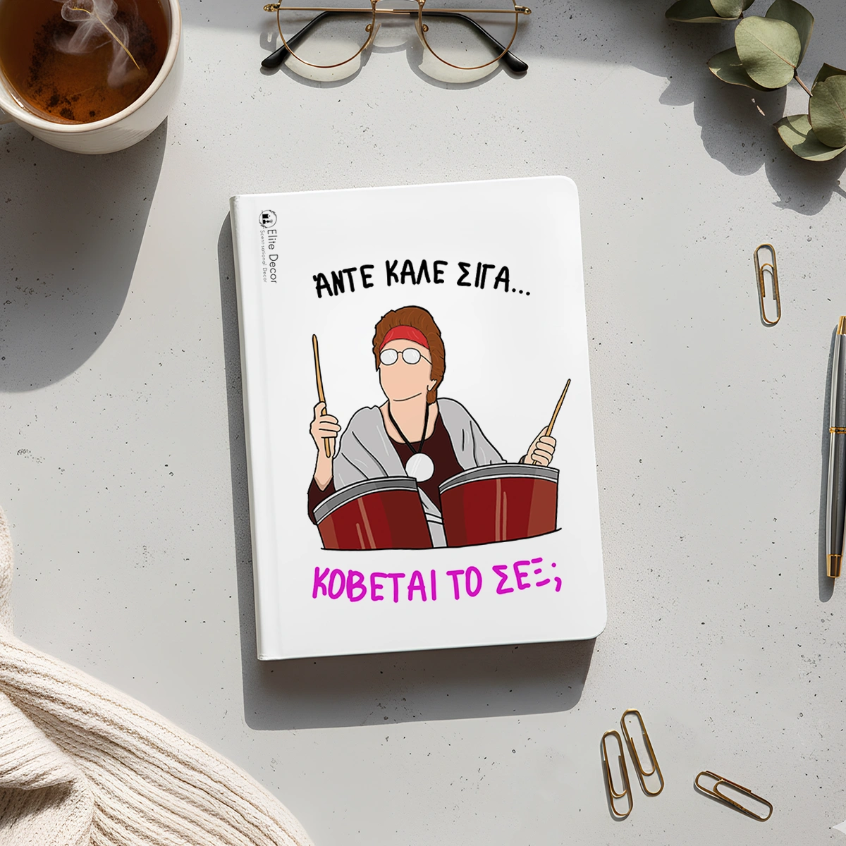 THEOPOULA-KOVETAI-PLANNER Ημερολόγιο/ατζέντα με ατάκα της "Θεοπούλας" από το "Παρά Πέντε".