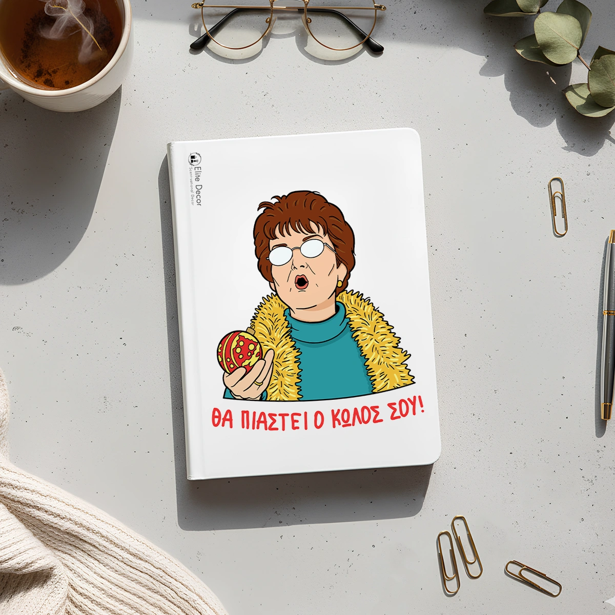 THEOPOULA-PIASTEI-PLANNER Ημερολόγιο/ατζέντα με ατάκα της "Θεοπούλας" από το "Παρά Πέντε".