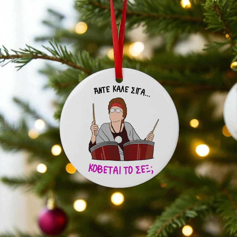 Στολίδι για το Χριστουγεννιάτικο δέντρο με ατάκα της "Θεοπούλας" από το "Παρά Πέντε".