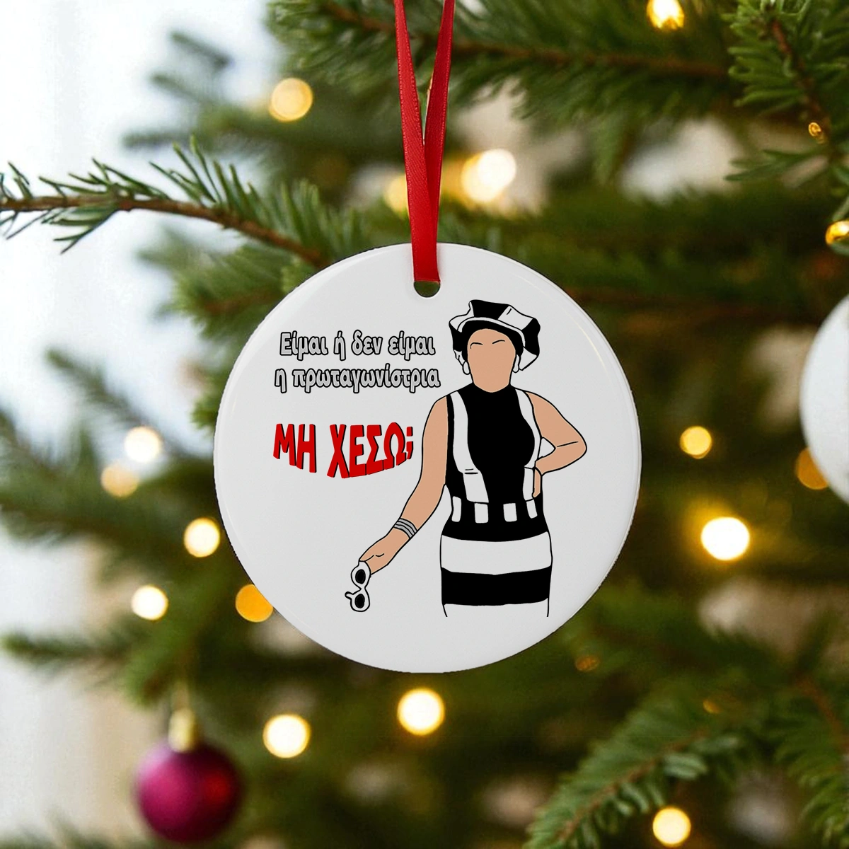 eleni-protagonistria-stolidi Στολίδι για το Χριστουγεννιάτικο δέντρο με ατάκα της "Ελένης Βλαχάκη" από το "Κωνσταντίνου κι Ελένης".