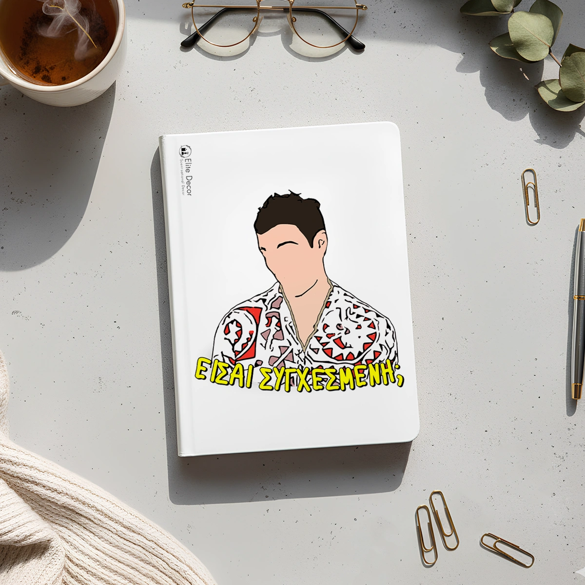 hose-planner Ημερολόγιο/ατζέντα με ατάκα του "Χοσέ" από τις "Σαββατογεννημένες".