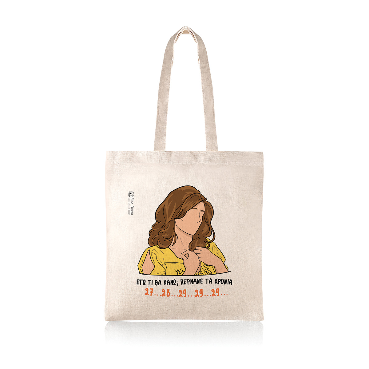 pernane-ta-xronia-totebag Υφασμάτινη τσάντα tote bag με αστεία ατάκα της "Μαίρης" από την "Νταντά".