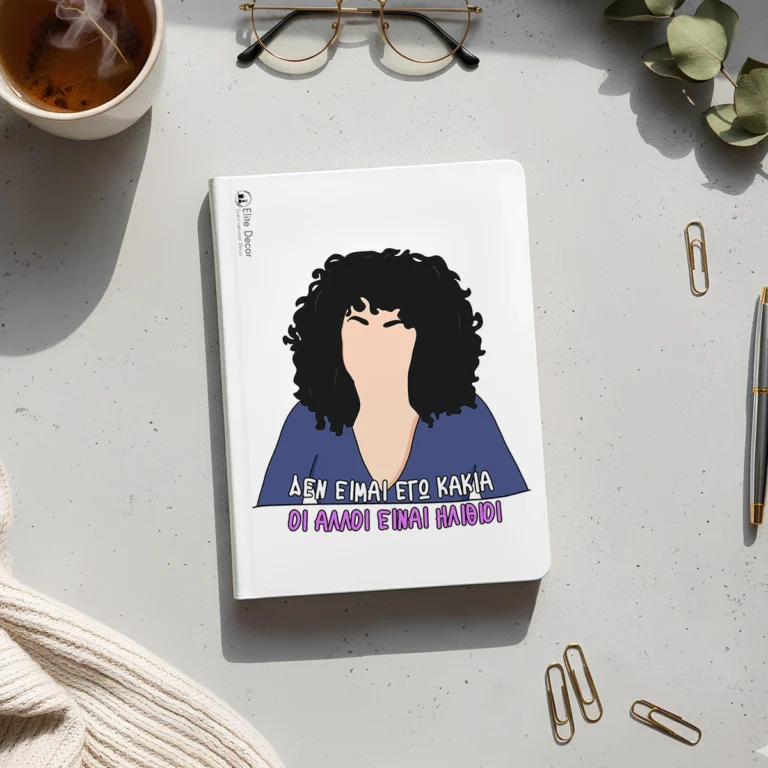 Ημερολόγιο/ατζέντα με ατάκα της "Ράνιας" από τους "Singles".