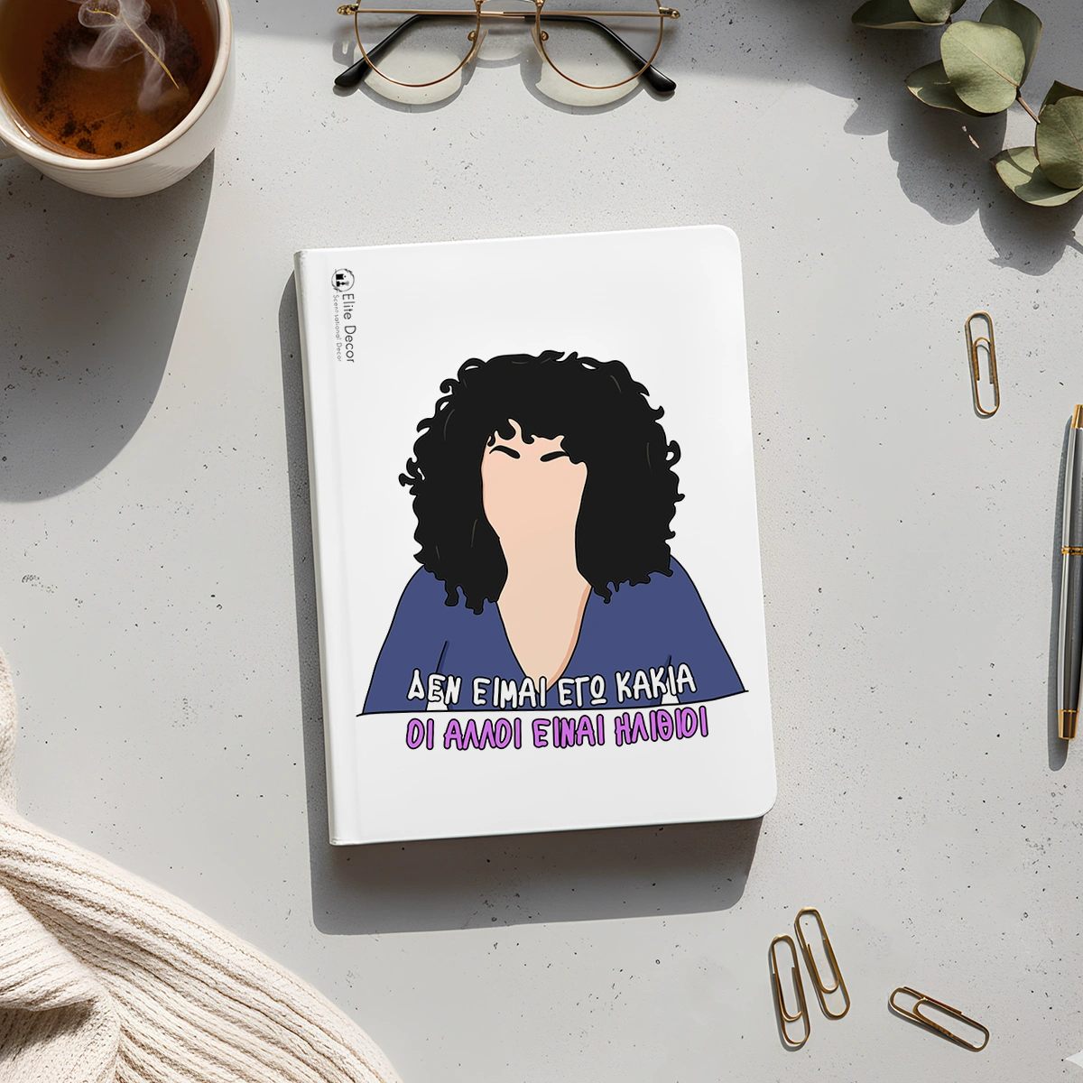 rania-planner Ημερολόγιο/ατζέντα με ατάκα της "Ράνιας" από τους "Singles".