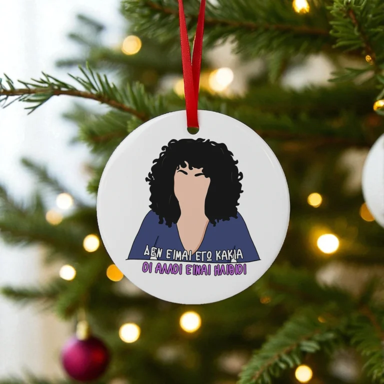 Στολίδι για το Χριστουγεννιάτικο δέντρο με ατάκα της "Ράνιας" από τους "Singles".