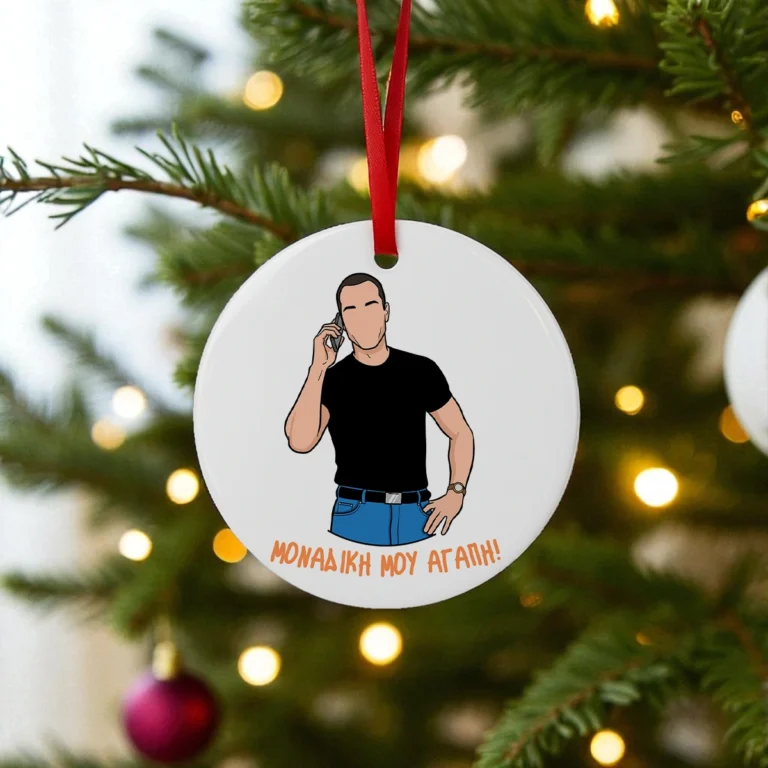 Στολίδι για το Χριστουγεννιάτικο δέντρο με ατάκα του "Μάνθου Φουστάνου" από το "Κωνσταντίνου κι Ελένης".