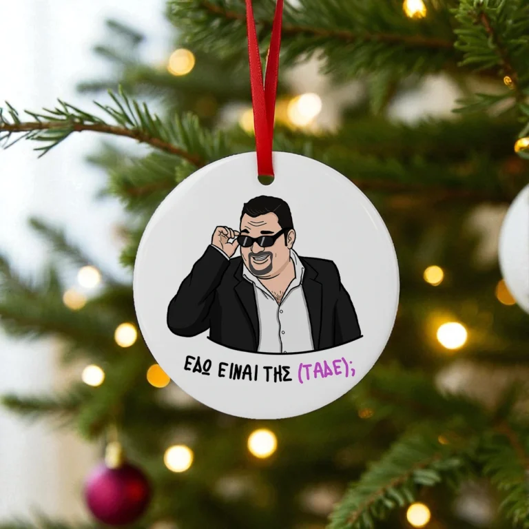 Στολίδι για το Χριστουγεννιάτικο δέντρο με ατάκα από το "Κωνσταντίνου κι Ελένης".