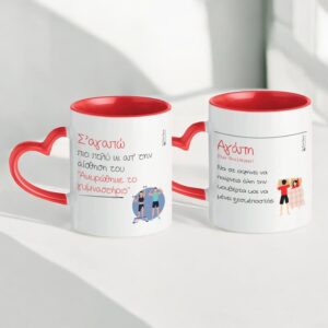 Valentine's Day 💘