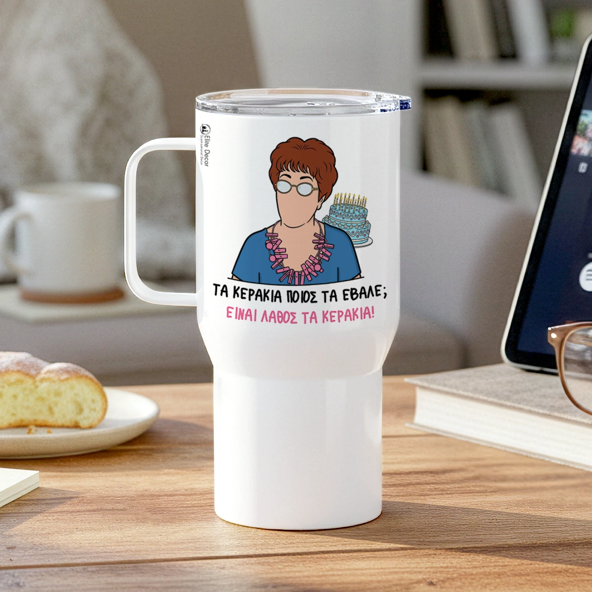 THEOPOULA-KERAKIA-THERMOS