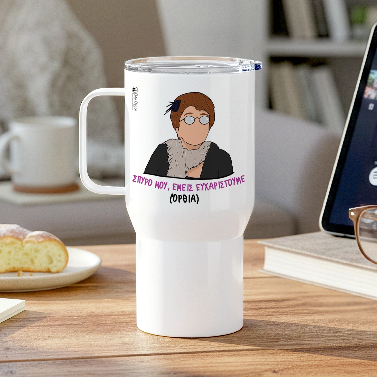 THEOPOULA-SPYRO-MOY-THERMOS