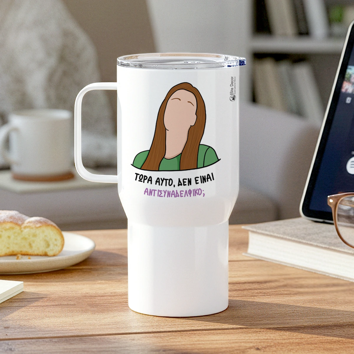 amalia-antisynadelfiko-thermos