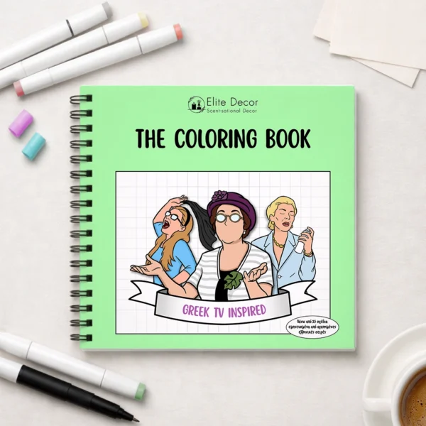 Βιβλίο ζωγραφικής coloring book για ενήλικες με ατάκες από ελληνικές σειρές και σχέδια για ζωγραφική.