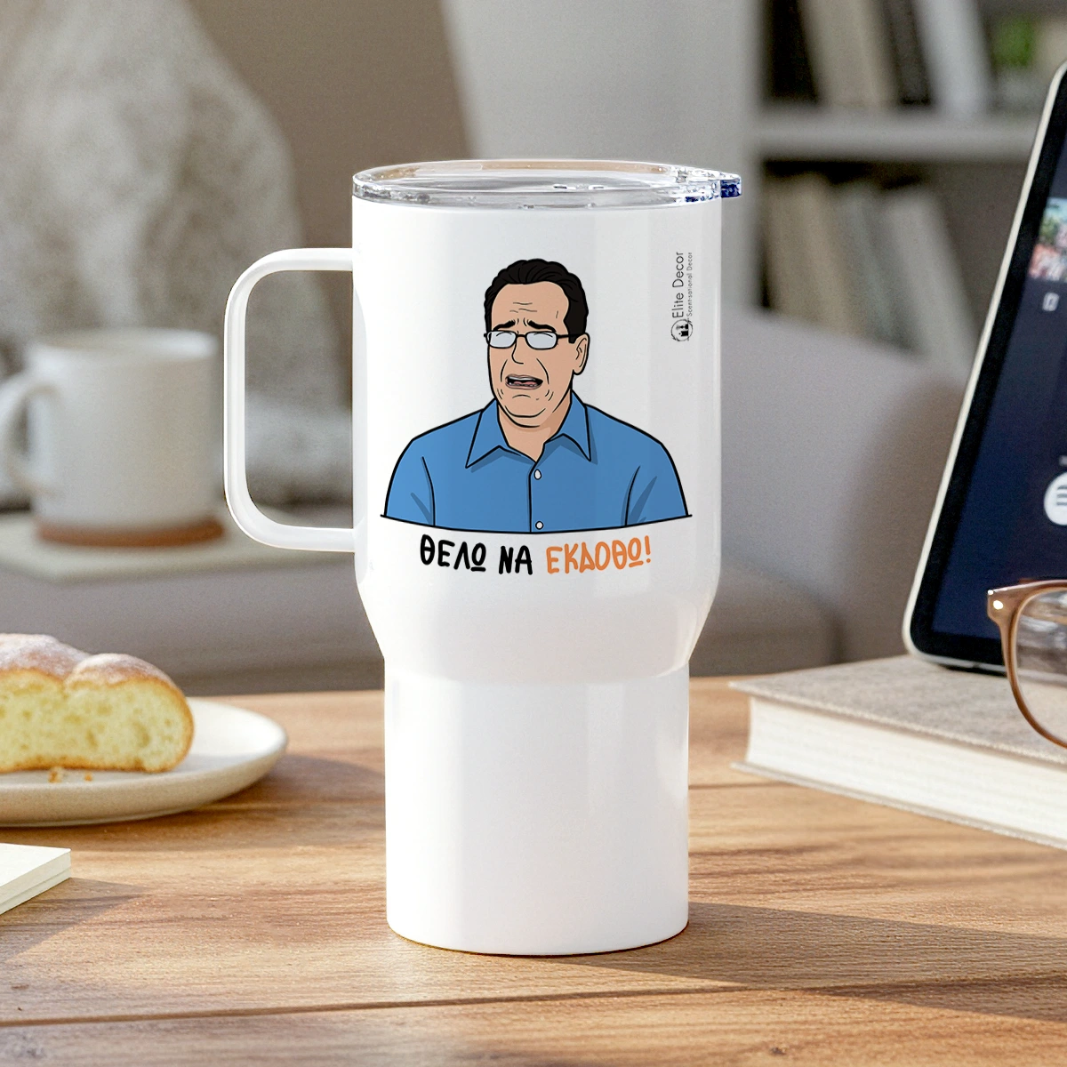 katakouzinos-ekdotho-thermos