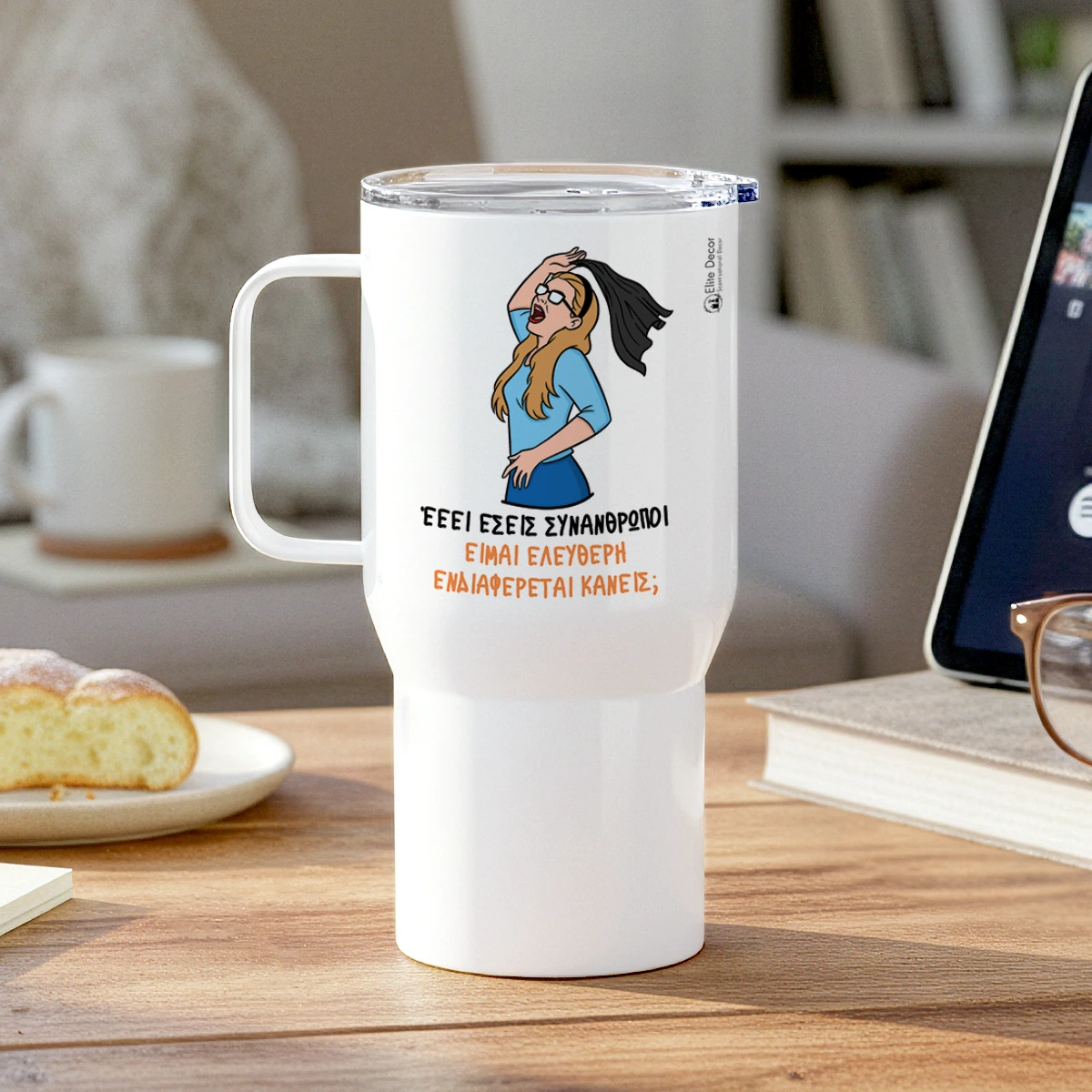 matina-eleftheri-thermos