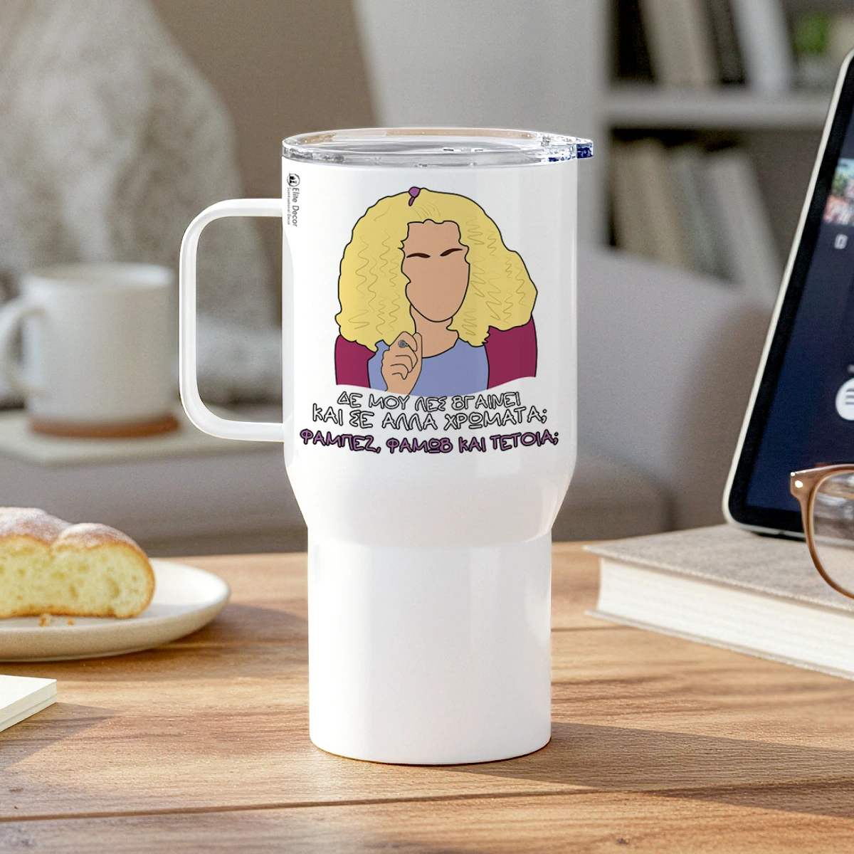 ntalia-xromata-thermos