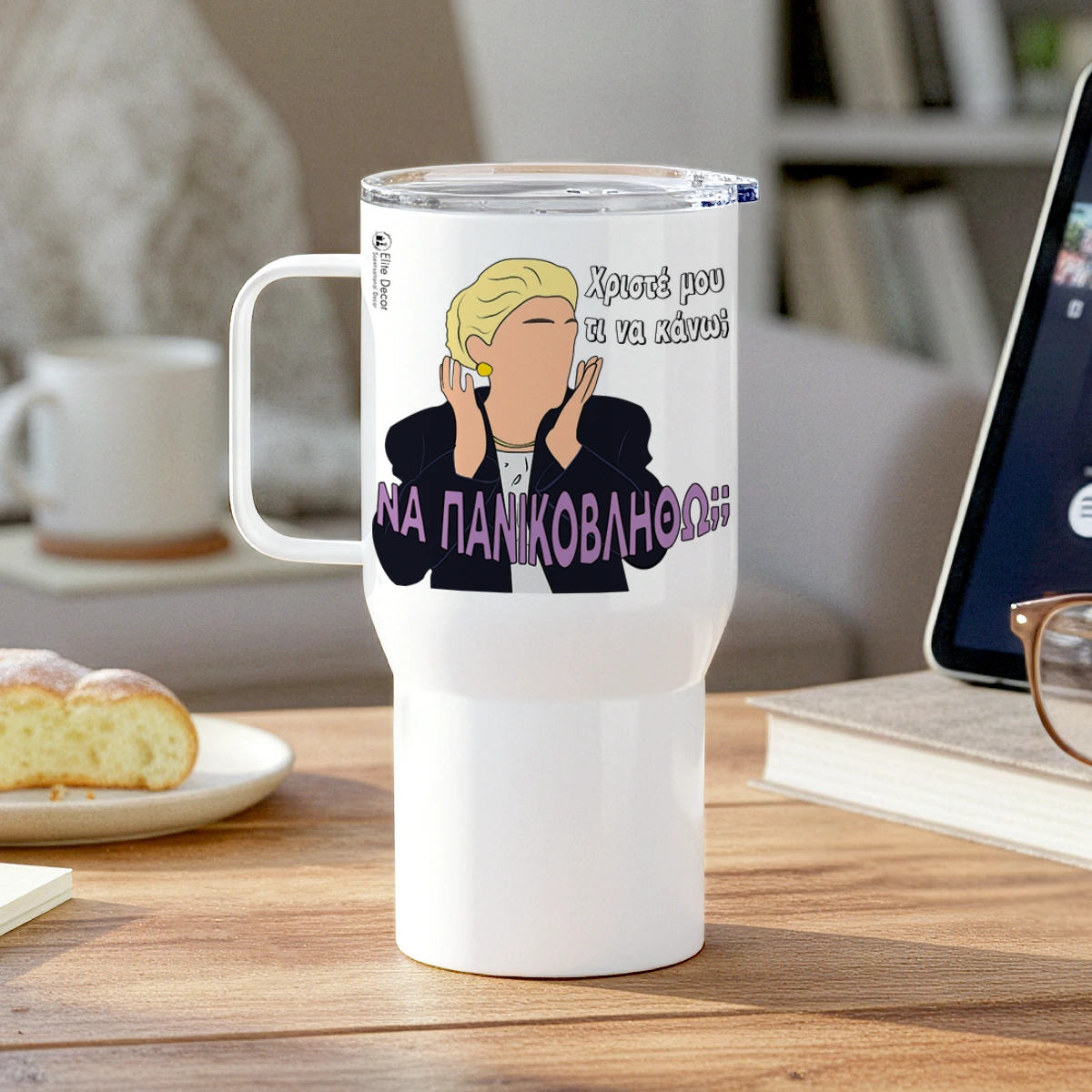 nteni-panikovlitho-thermos