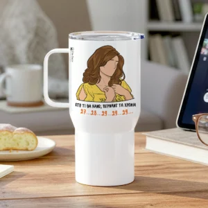 Θερμός "Stanley"