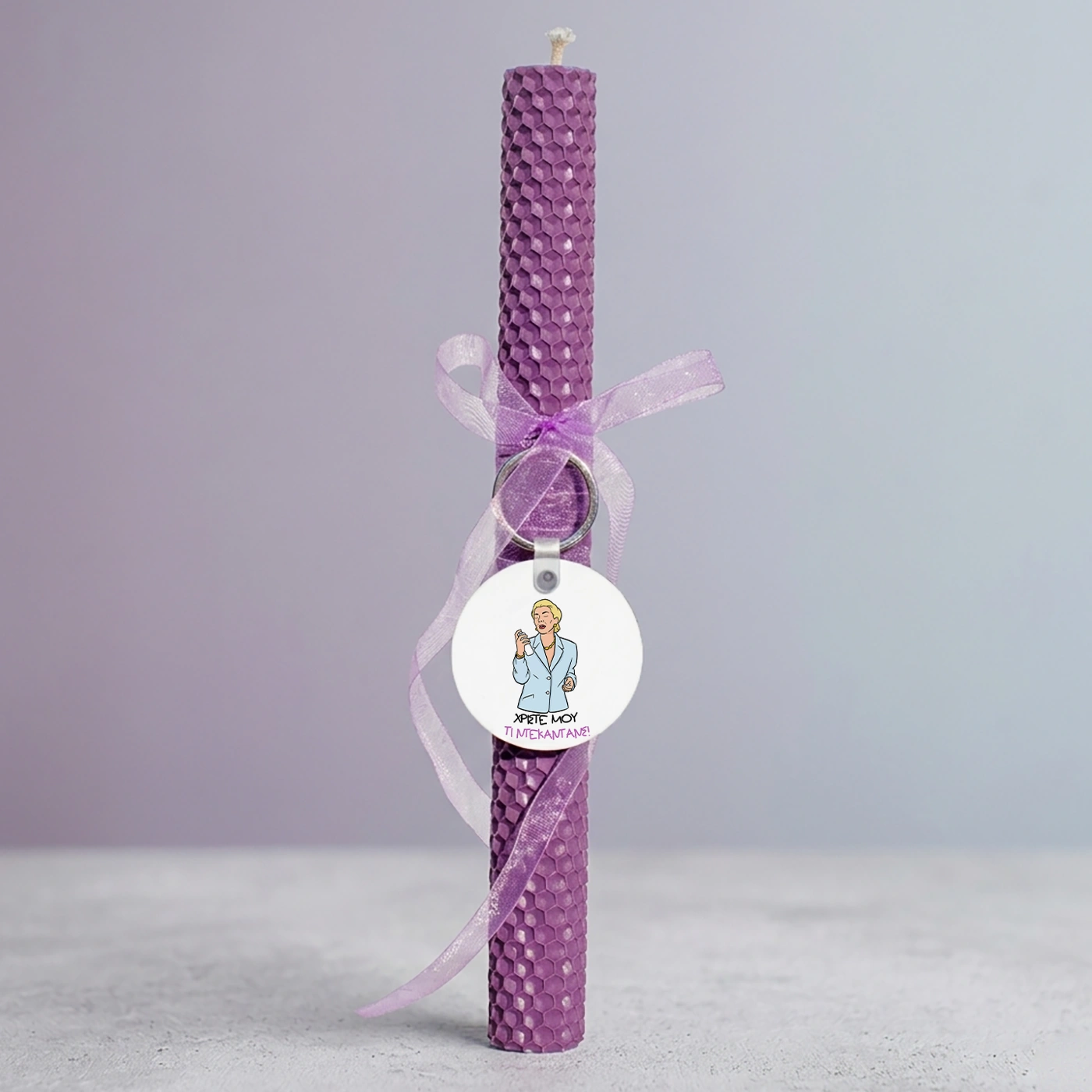 lampada-nteni-ntekantans Λαμπάδα χειροποίητη με μπρελόκ και ατάκα της Ντένης από τους Δυο Ξένους.